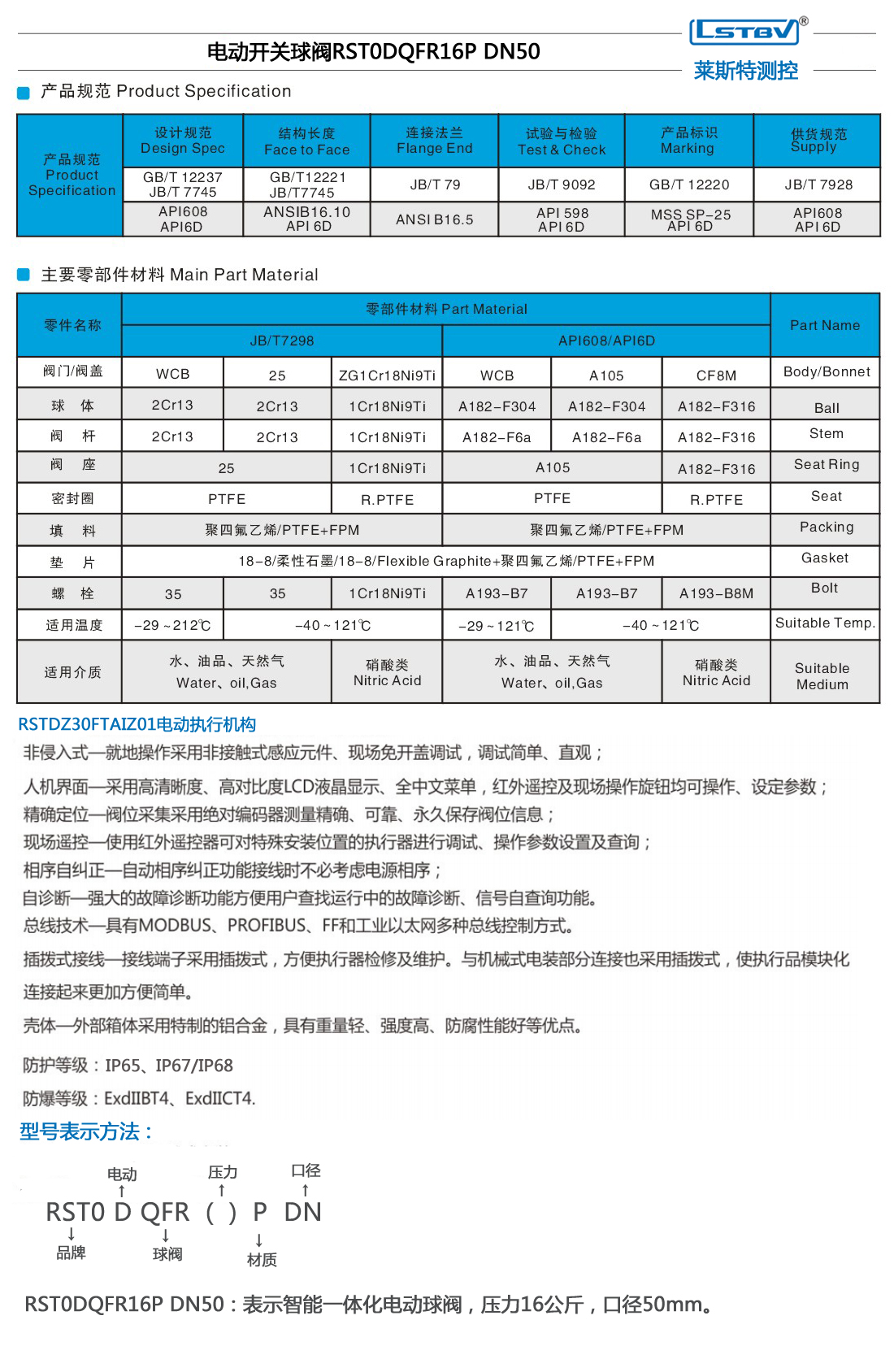 微信图片_20220716131945